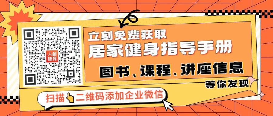 篮球一周训练计划控球后卫_1